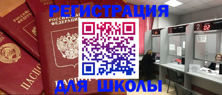 временная регистрация собственник в Тырныаузе